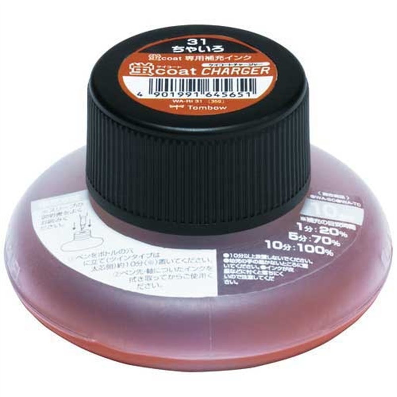 トンボ鉛筆 蛍コートチャージャー WA-RI31 ちゃ 1個（ご注文単位1個）【直送品】