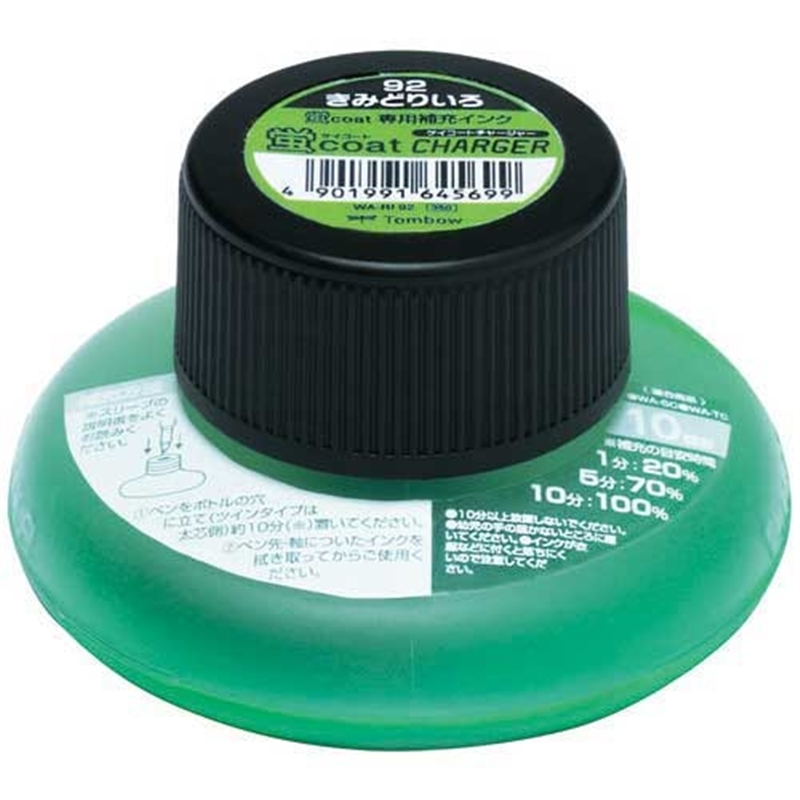 トンボ鉛筆 蛍コートチャージャー WA-RI92 黄緑 1個（ご注文単位1個）【直送品】