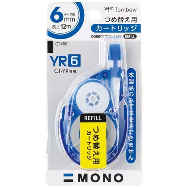 トンボ鉛筆 修正テープ モノYX カートリッジ CT-YR6 1個（ご注文単位1個）【直送品】