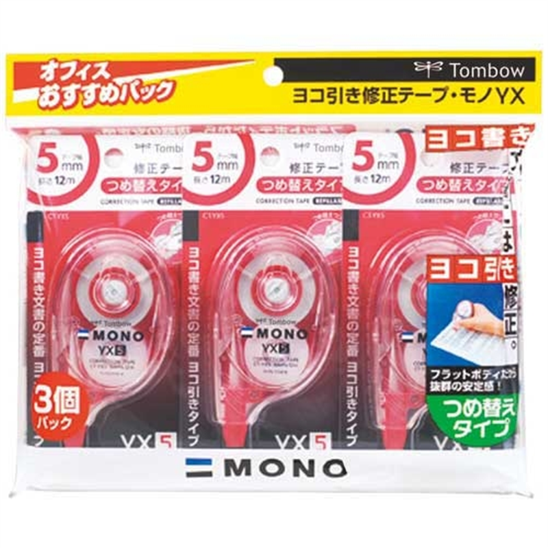 トンボ鉛筆 修正テープモノ YX53PKCC-345 1個（ご注文単位1個）【直送品】