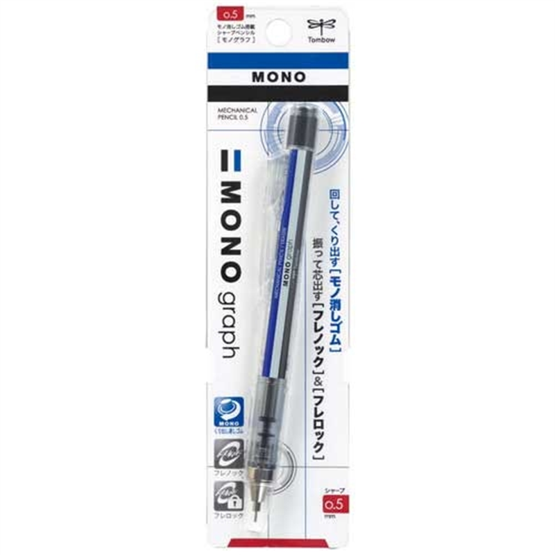 トンボ鉛筆 モノグラフ0.5スタンダード DPA-132A 1個(ご注文単位1個)【直送品】