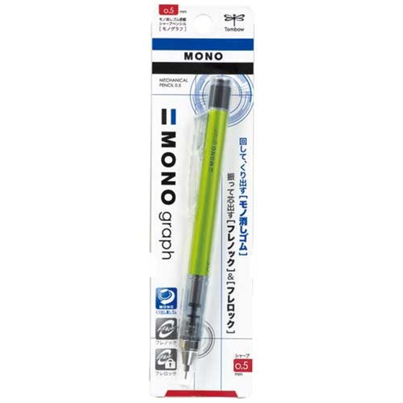 トンボ鉛筆 モノグラフ0.5ライム DPA-132E 1個(ご注文単位1個)【直送品】