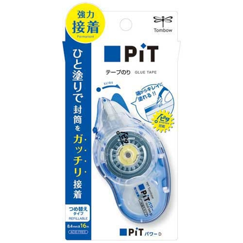トンボ鉛筆 テープのり ピットパワーD 本体 PN-IP 1個(ご注文単位1個)【直送品】