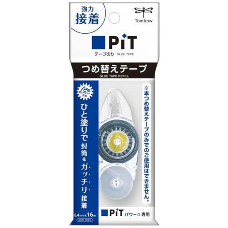 トンボ鉛筆 テープのり ピットパワーD 詰替 PR-IP 10個/箱（ご注文単位1箱）【直送品】