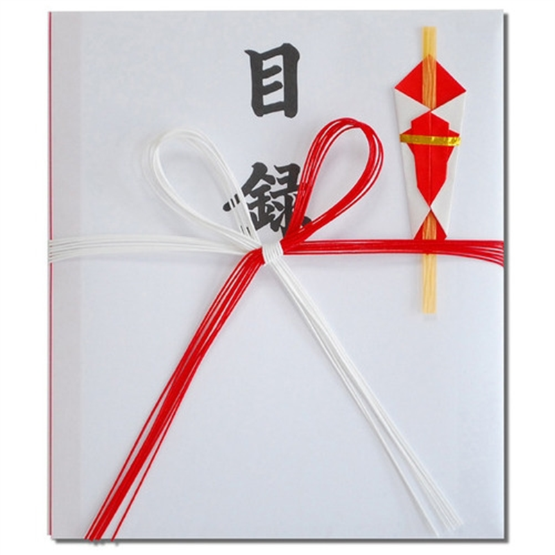 ながとや 目録 大 ポリ袋入 ユ-090 1個（ご注文単位1個）【直送品】