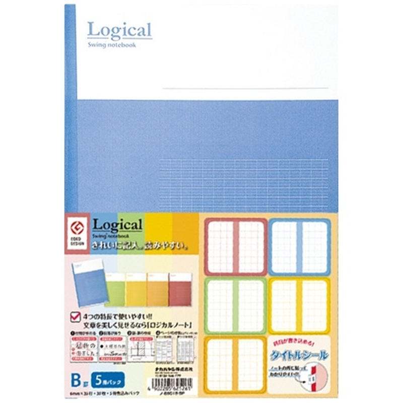 ナカバヤシ ロジカルノートセミB5 B罫5冊 ノ-B501B-5P 1個(ご注文単位1個)【直送品】