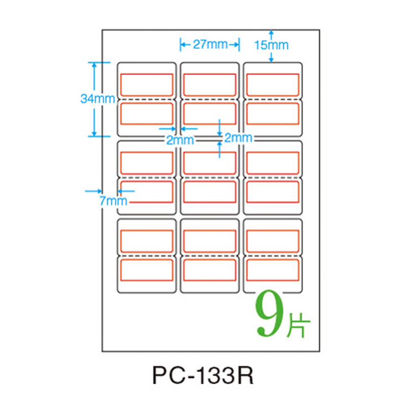 ニチバン PCインデックスラベル PC-133R 赤枠 10冊 1個（ご注文単位1個）【直送品】