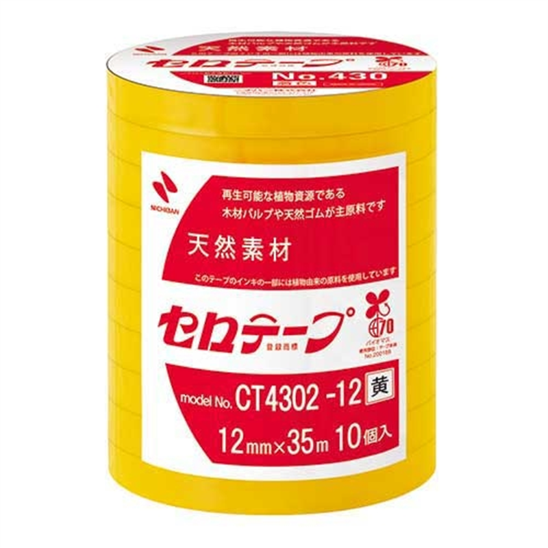 ニチバン セロテープNo430黄12mm×35m10巻 CT4302-12 1個（ご注文単位1個）【直送品】