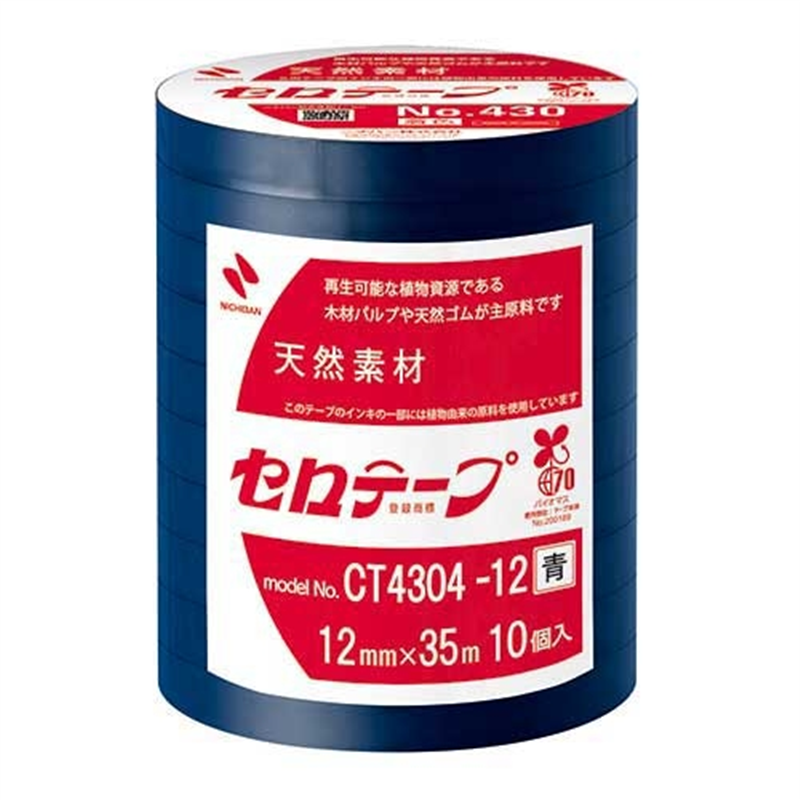 ニチバン セロテープNo430青 12mm×35m10巻CT4304-12 1個（ご注文単位1個）【直送品】