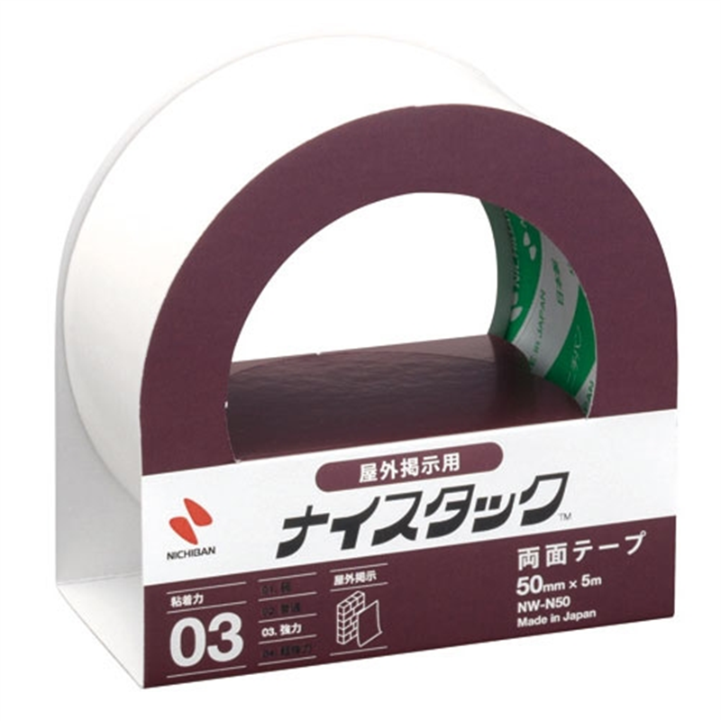ニチバン ナイスタックNW-N50 屋外掲示用 50mm×5m 1個（ご注文単位1個）【直送品】