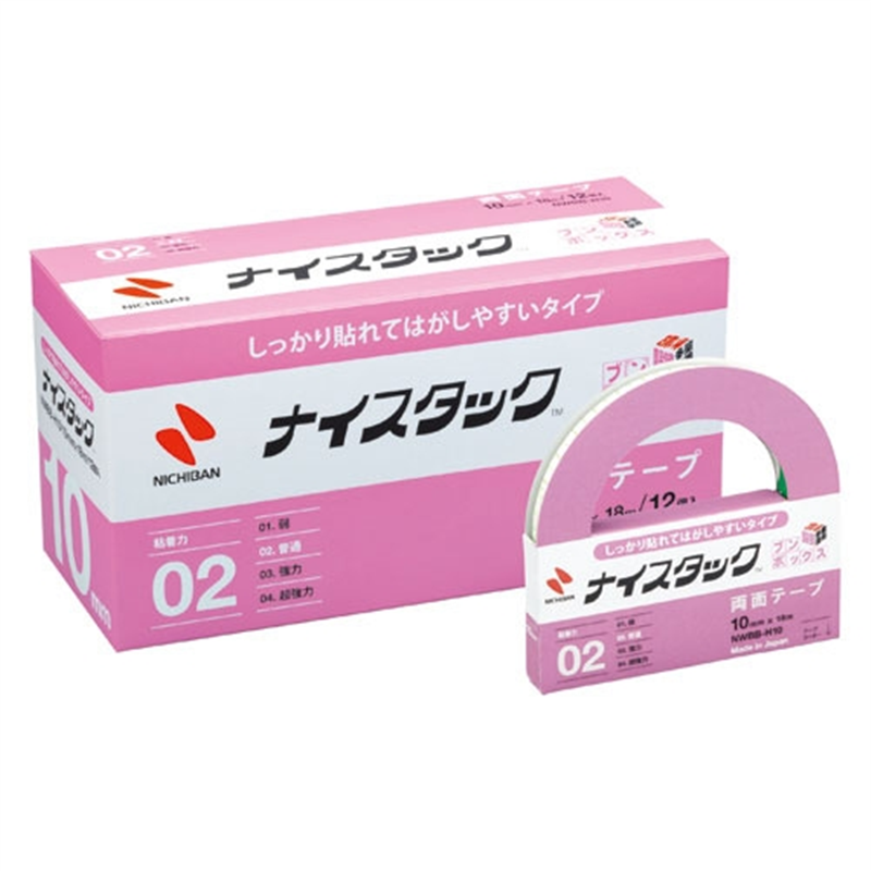ニチバン ナイスタックブンボックス NWBB-H10 12巻入 1個（ご注文単位1個）【直送品】