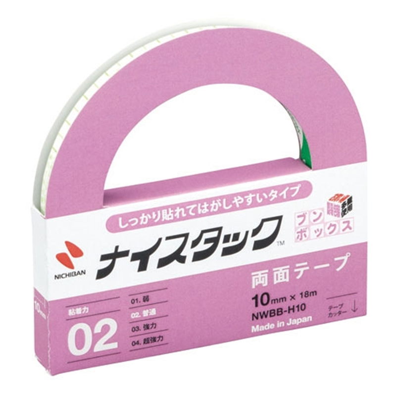 ニチバン ナイスタックブンボックス NWBB-H10 12巻入 1個(ご注文単位1個)【直送品】