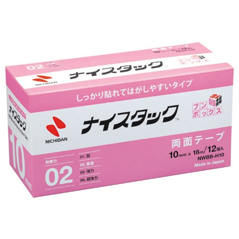 ニチバン ナイスタックブンボックス NWBB-H10 12巻入 1個(ご注文単位1個)【直送品】