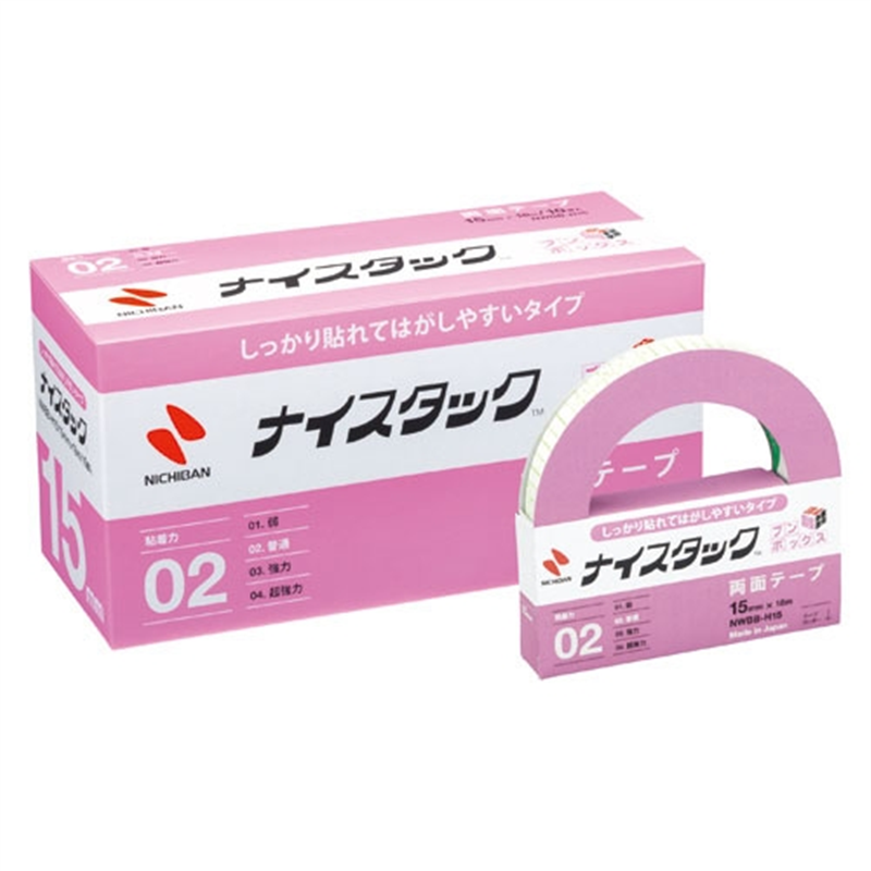 ニチバン ナイスタックブンボックス NWBB-H15 10巻入 1個（ご注文単位1個）【直送品】