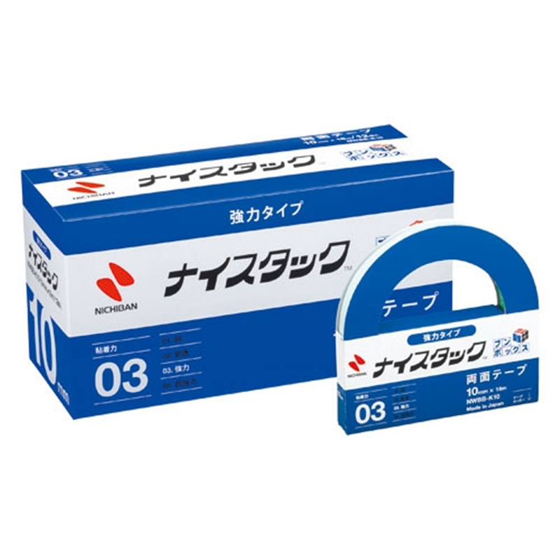 ニチバン ナイスタックブンボックス NWBB-K10 12巻入 1個（ご注文単位1個）【直送品】