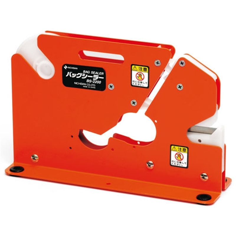 ニチバン バッグシーラー BS-2200 1個（ご注文単位1個）【直送品】