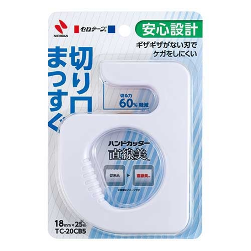 ニチバン ハンドカッター直線美TC-20CB5 1個（ご注文単位1個）【直送品】