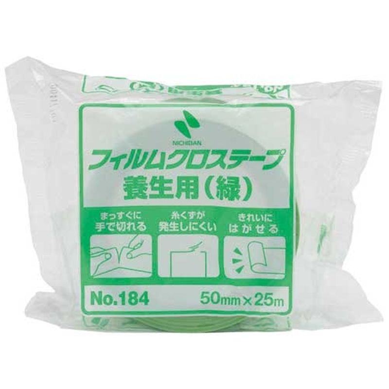 ニチバン フイルムクロステープ NO.184養生用50X25 1個(ご注文単位1個)【直送品】