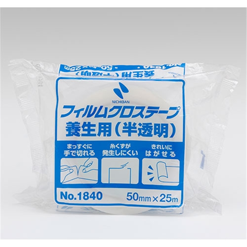 ニチバン フィルムクロステープ 養生用 50X25 半透明 1個(ご注文単位1個)【直送品】