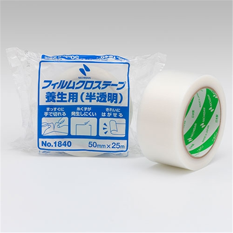 ニチバン フィルムクロステープ 養生用 50X25 半透明 1個(ご注文単位1個)【直送品】