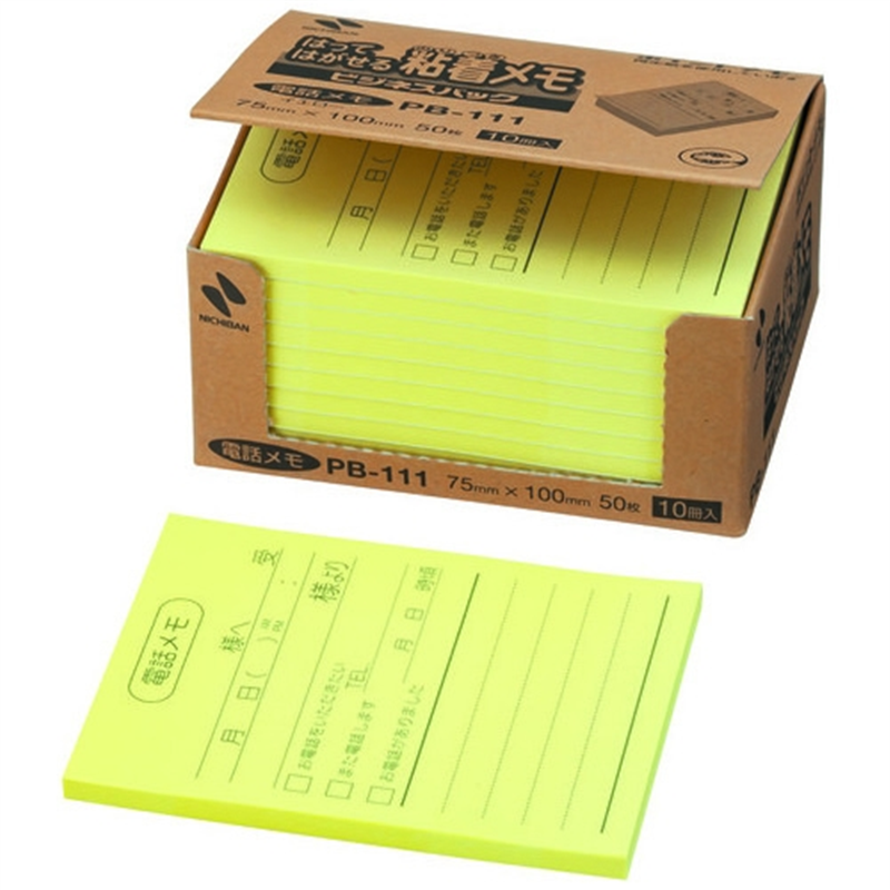 ニチバン ポイントメモ PB-111 電話メモ 10パッド入 1個（ご注文単位1個）【直送品】