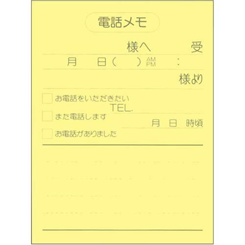 ニチバン ポイントメモ PB-111 電話メモ 10パッド入 1個(ご注文単位1個)【直送品】
