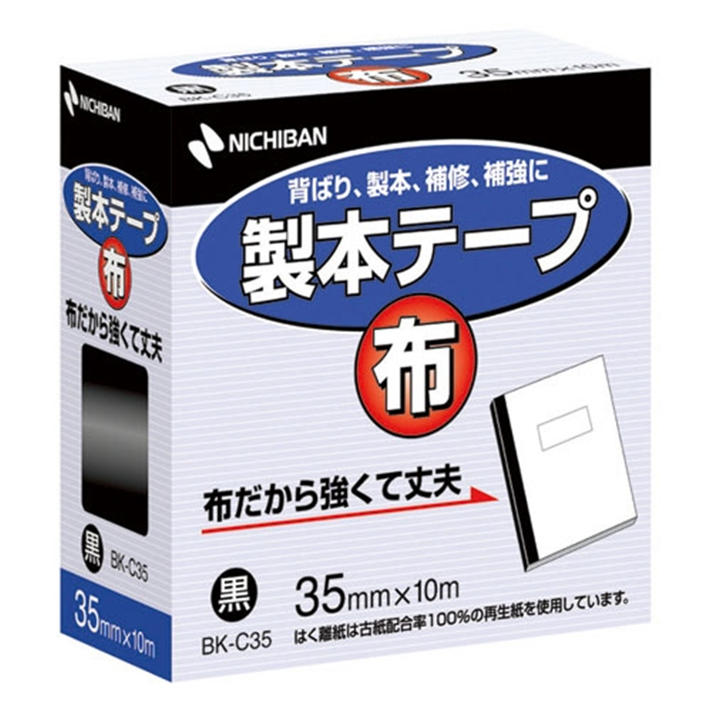 ニチバン 製本テープ布 BK-C35 黒 35mm 1個（ご注文単位1個）【直送品】