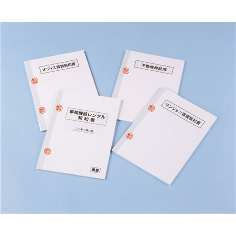 ニチバン 背貼り用テープ BKR-A4K 契約 白 1個（ご注文単位1個）【直送品】