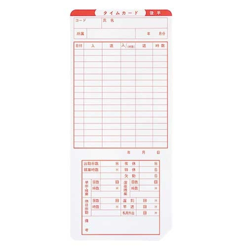 ニッポー タイムカード NTR-6000シリーズ用100枚 1個(ご注文単位1個)【直送品】