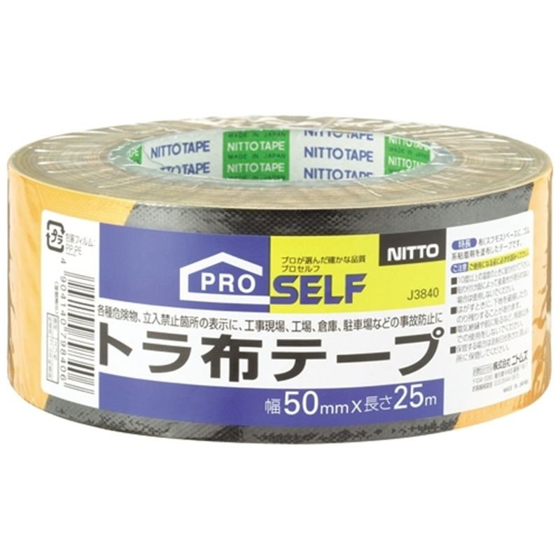 ニトムズ トラ布テープ 50×25 J3840 1個（ご注文単位1個）【直送品】