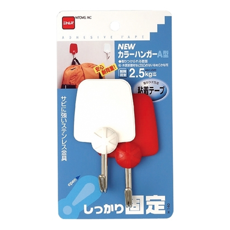 ニトムズ ニューカラーハンガー H140 A型2個/箱（ご注文単位1箱）【直送品】