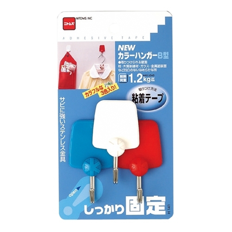 ニトムズ ニューカラーハンガー H141 B型3個/箱（ご注文単位1箱）【直送品】