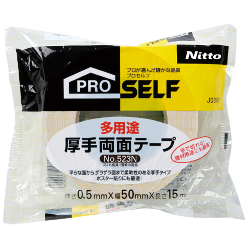 ニトムズ 多用途厚手両面テープ J0090 50mm*15m 30巻 1個(ご注文単位1個)【直送品】