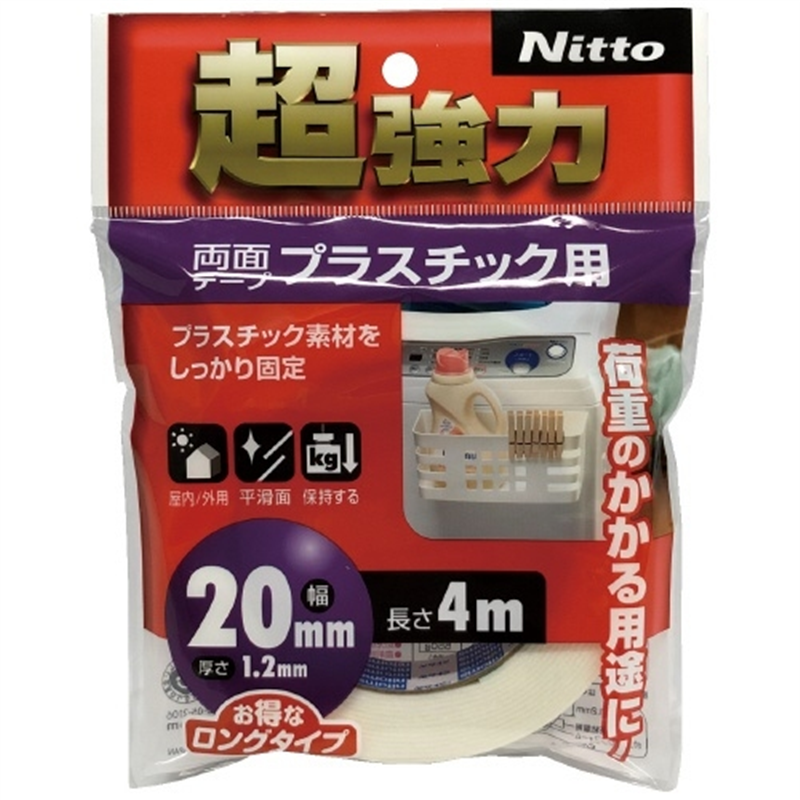 ニトムズ 超強力両面テープ プラスチック用 T4563 1個（ご注文単位1個）【直送品】