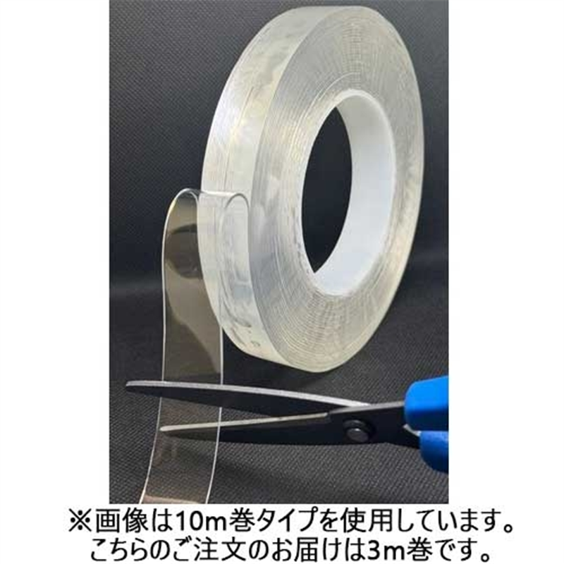 ハインズワーク 両面耐震ジェルテープ3m JTー203 1個（ご注文単位1個）【直送品】