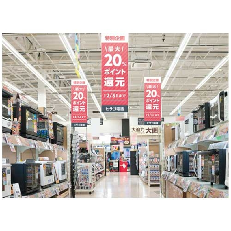 ヒサゴ CPリーフ長尺75ミクロン静電防止CPS7531091 1個（ご注文単位1個）【直送品】