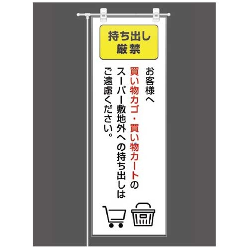 ヒサゴ CPリーフ長尺75ミクロン静電防止CPS7531091 1個（ご注文単位1個）【直送品】