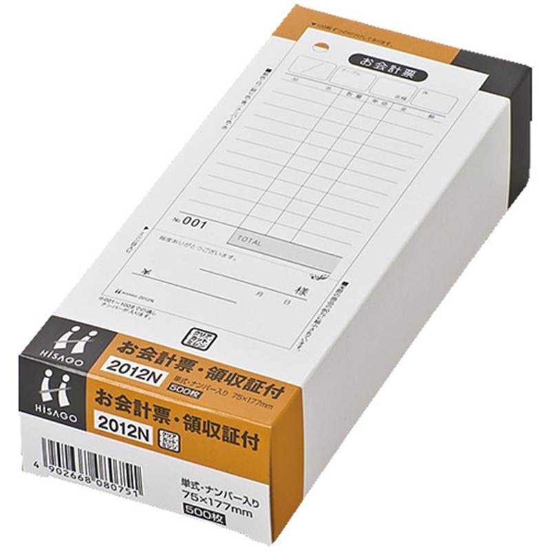 ヒサゴ お会計票 2012N 領収付 No.入 1個(ご注文単位1個)【直送品】