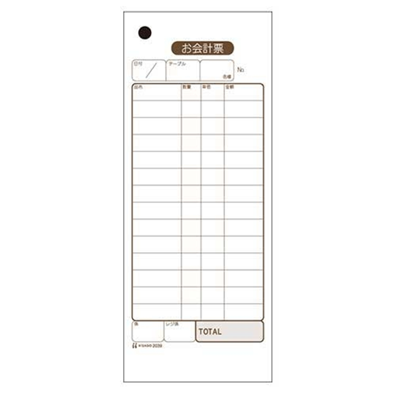 ヒサゴ お会計票 2039 2枚 300組 1個(ご注文単位1個)【直送品】