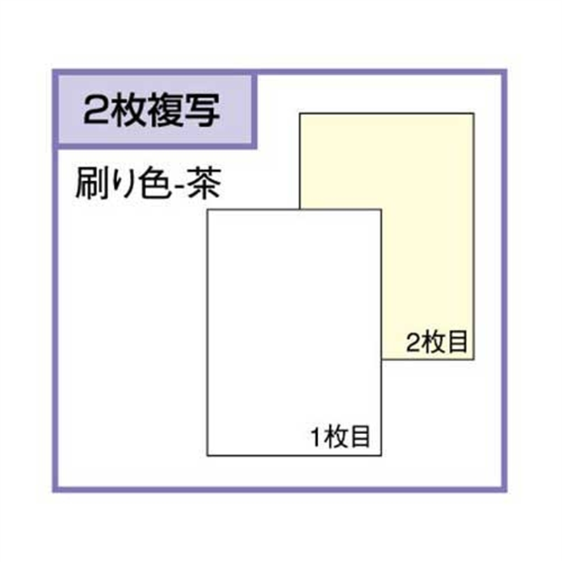 ヒサゴ お会計票 2039 2枚 300組 1個(ご注文単位1個)【直送品】