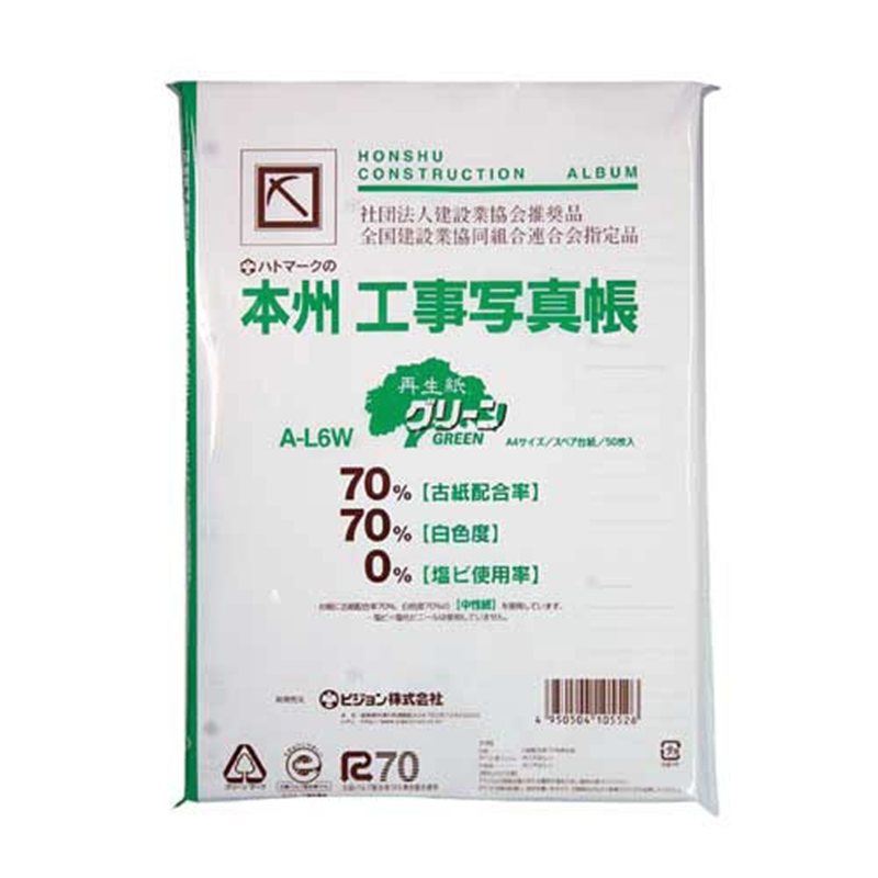 ピジョン 工事写真帳 A-L6W スペア 再生紙G 1個(ご注文単位1個)【直送品】
