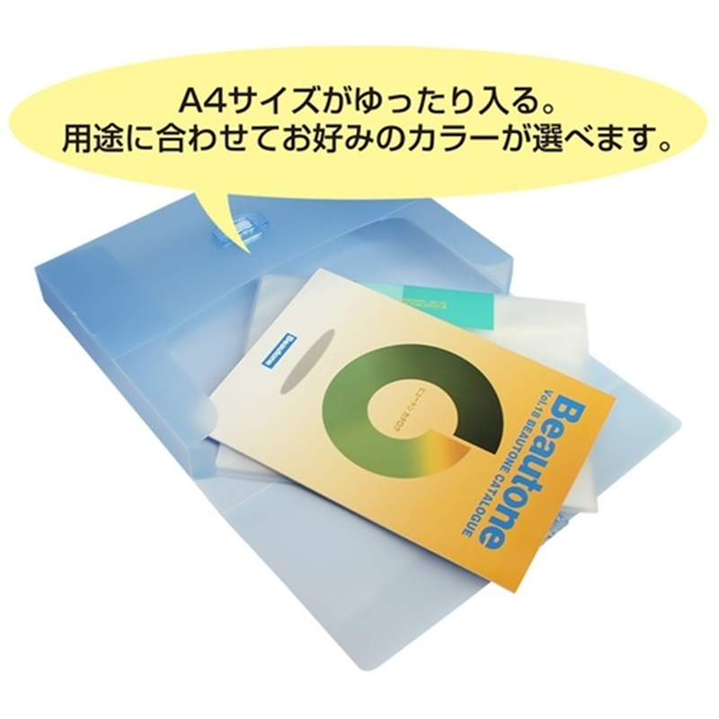 ビュートン スマートキャリア SBX-A4-CB A4 ブルー 1個(ご注文単位1個)【直送品】