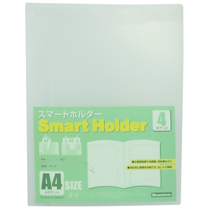 ビュートン スマートホルダー NSH-A4-4C クリヤー 1個（ご注文単位1個）【直送品】