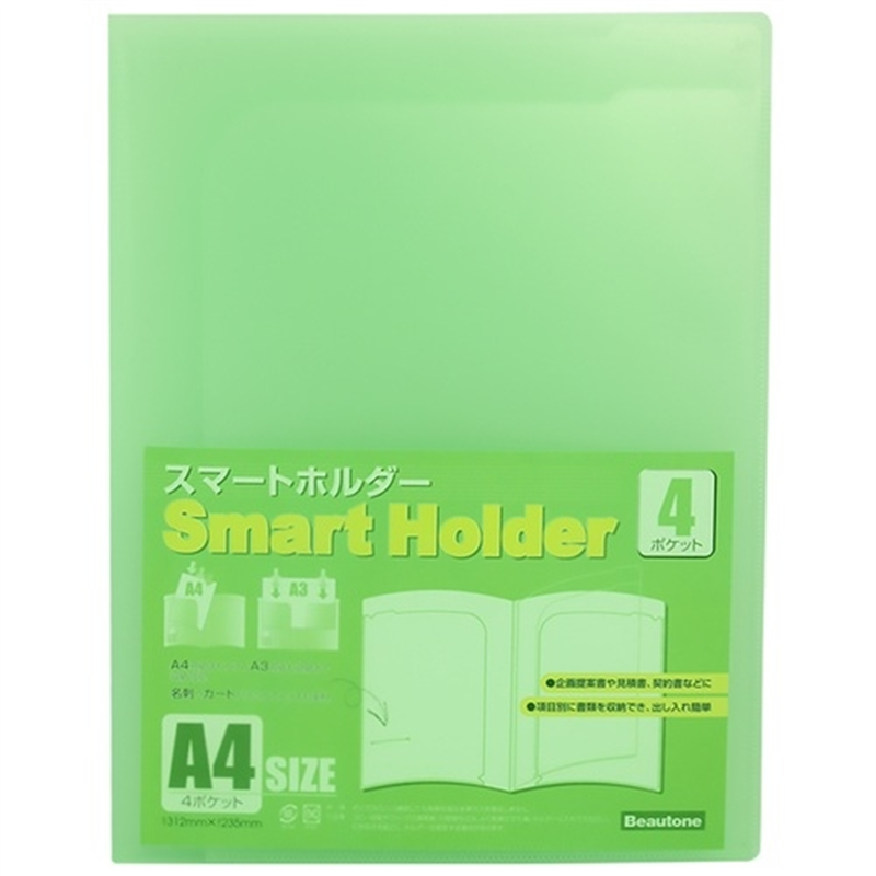 ビュートン スマートホルダー NSH-A4-4CLG Lグリーン 1個（ご注文単位1個）【直送品】