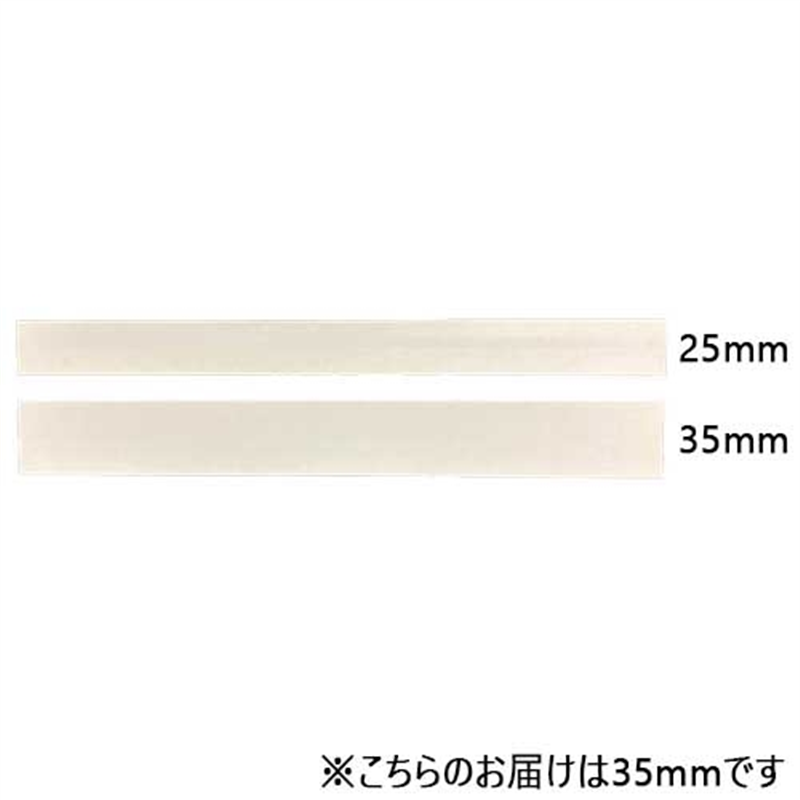 ビュートン 製本テープカット版 KS35-A4-W100 1個（ご注文単位1個）【直送品】