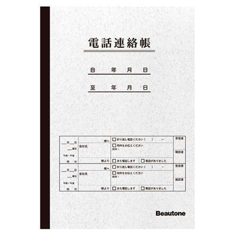 ビュートン 電話連絡帳 セミB5 40枚 TEL-NT40 1個（ご注文単位1個）【直送品】