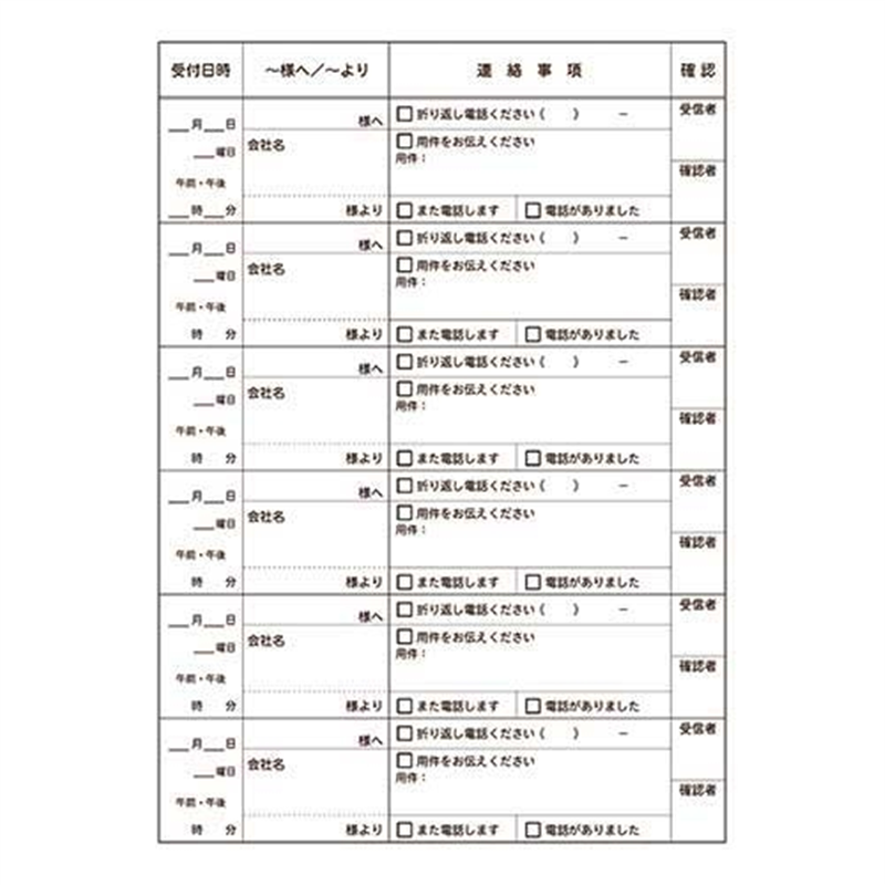 ビュートン 電話連絡帳 セミB5 40枚 TEL-NT40 1個（ご注文単位1個）【直送品】