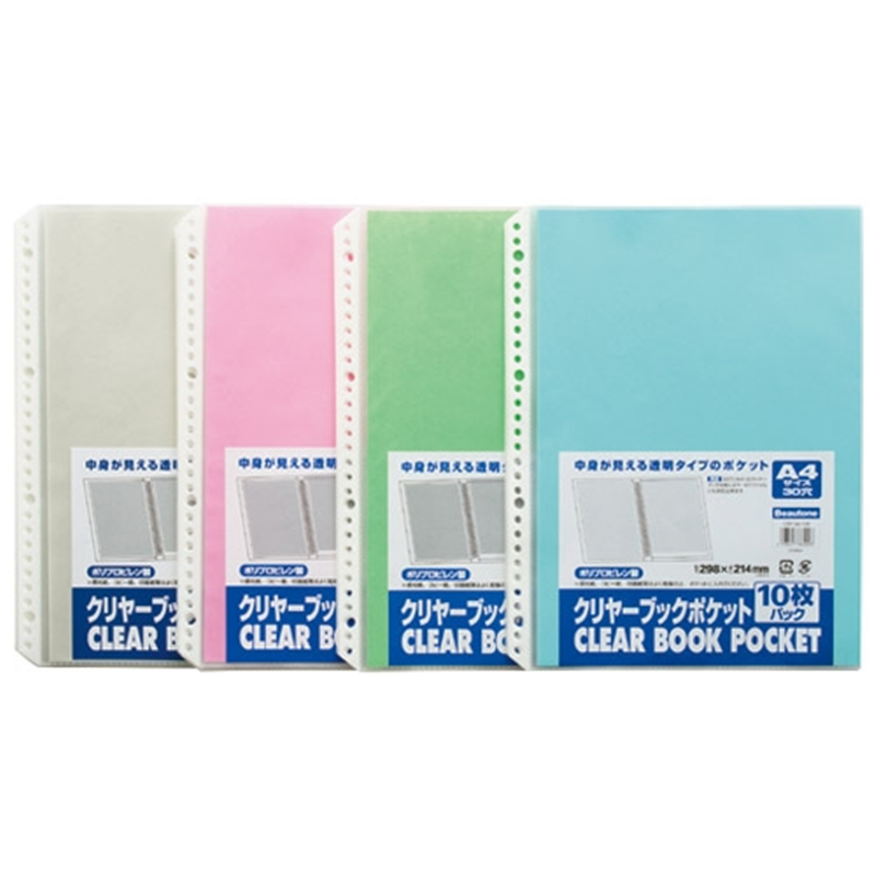 ビュートン クリヤーポケット CBP-A4-10 10枚 グレー 1個(ご注文単位1個)【直送品】