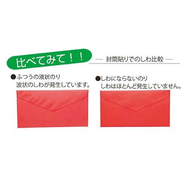 フエキ しわにならないのり GFS3 35g 1個（ご注文単位1個）【直送品】