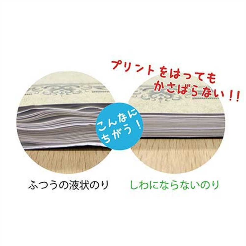 フエキ しわにならないのり GFS3 35g 1個（ご注文単位1個）【直送品】